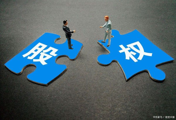 金鼎配资  北京公司如果办理股权股份转让