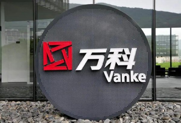 优配合伙人 上半年净亏至少100亿元，万科见底了吗？何时触底反弹？