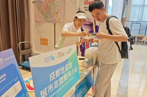 融可赢配 “蓝色‘筑’梦”城市志愿服务队服务成都世运