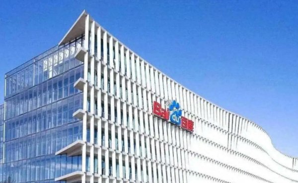 红启网 百度季报图解：营收327亿净利73亿 AI新业务收入首次超100亿