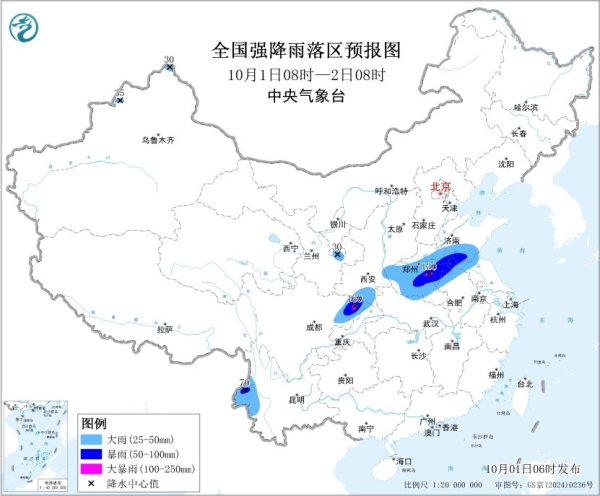 贝贝查 华西黄淮等地有较强降水 江淮黄淮等地有大雾